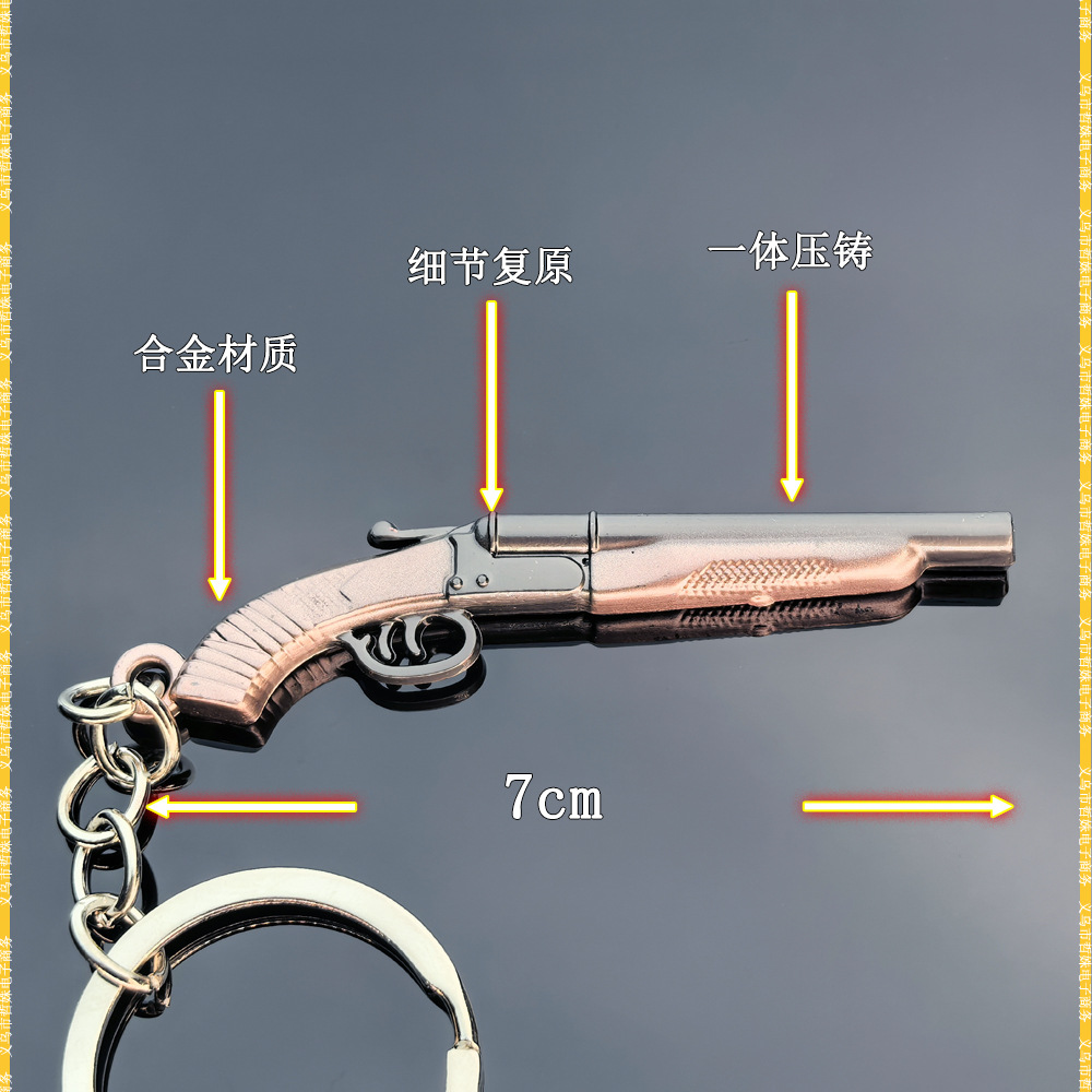 短管霰弹枪 (2).jpg