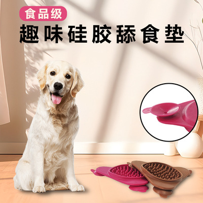 Pets Supplies sucker Lick Can be attached Pets Mat silica gel Doily