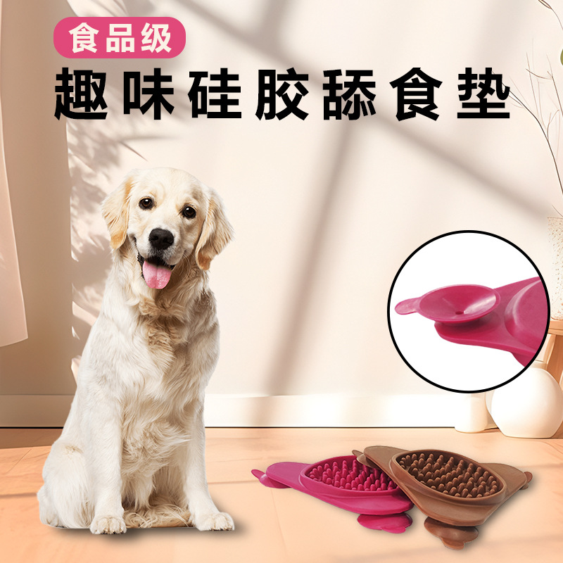 Pets Supplies sucker Lick Can be attached Pets Mat silica gel Doily