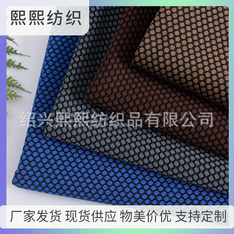 现代涤纶网布足球纹面料运动网眼针织布鞋材服装裤料箱包批发透气