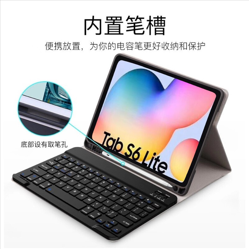 Samsung Tablet 2025S6Lite with Pen Slot Protective Case Bluetooth Keyboard A9Fe Leather Case Round Keycap Suitable