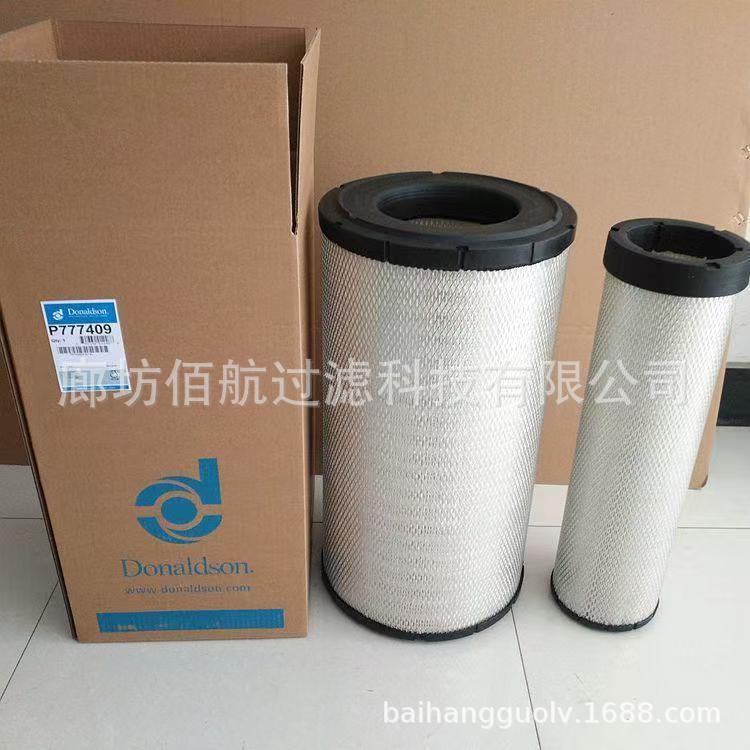 厂家供应P777409 15193225 111100228空压机，矿山机械空气滤芯