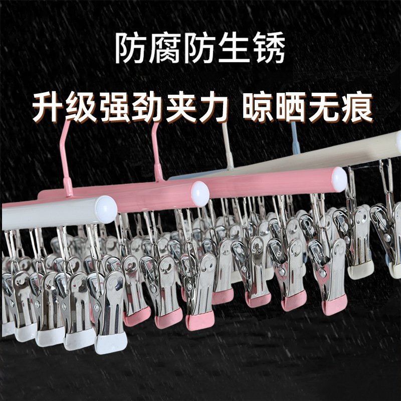 无痕防滑防风晾晒袜子夹婴儿衣服内衣内裤架加粗厚批发加厚耐用|undefined