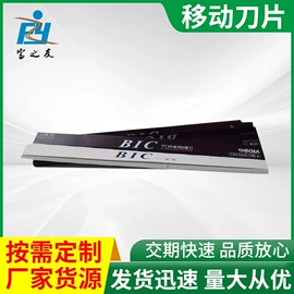 印刷耗材;移印机;丝印机