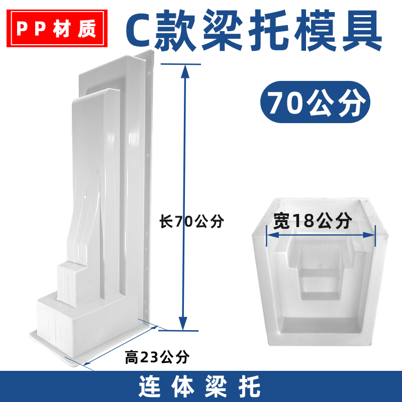 C 70cm 긴 가정 장식 PP 소재