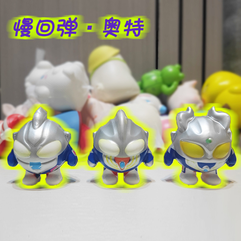 El niño demonio de Nezha, el mar genuino Q, jugar a descomprimir, pellizcar, pellizcar, película conmemorativa, adornos lindos alrededor de la manga.