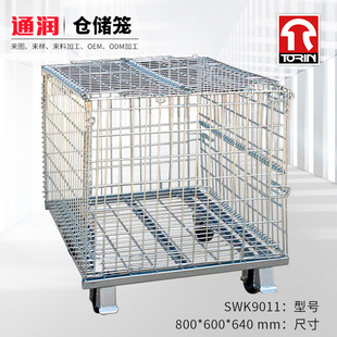 ͨ����ʽ�}���\�F�z�\�ȯBʽ���f�֒��\�����F�z���D��\SWK9011