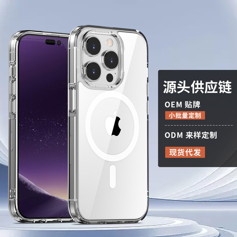 Factory customized for iphone14 transparent magnetic suction phone case Apple 14Promax protective case high quality