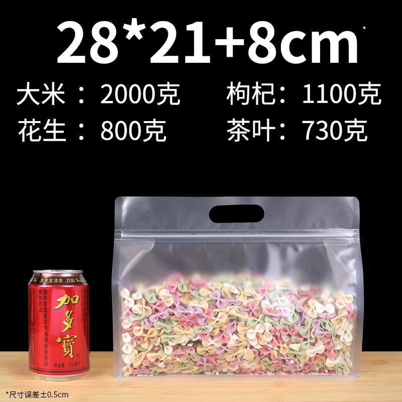 Bolsa transparente de sello de ocho lados, bolsa de sello de té, bolsa de embalaje autosuficiente para frutas secas de desayuno y alimentos cero