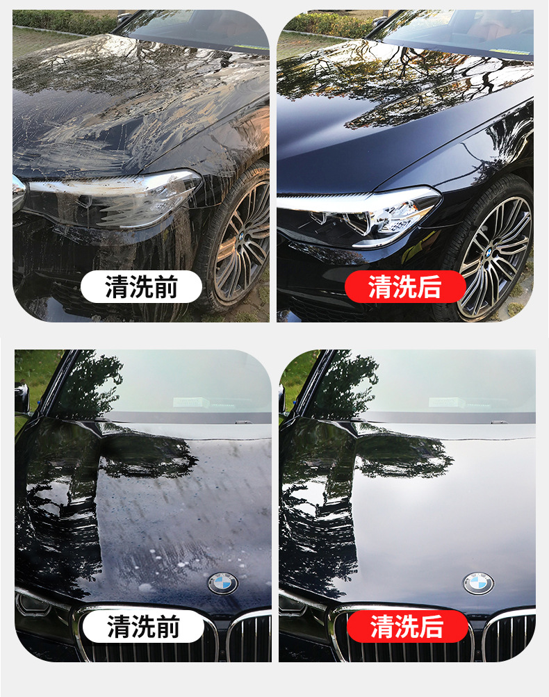 Wipe-free high bubble car wash wax super concentrated bubble king strong decontamination coating car wash 20kg barrel batch