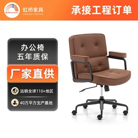 办公椅;办公桌;大班桌