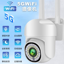 室外无线远程安防WIFI摄像机语音对讲全彩夜视高清监控摄像头360