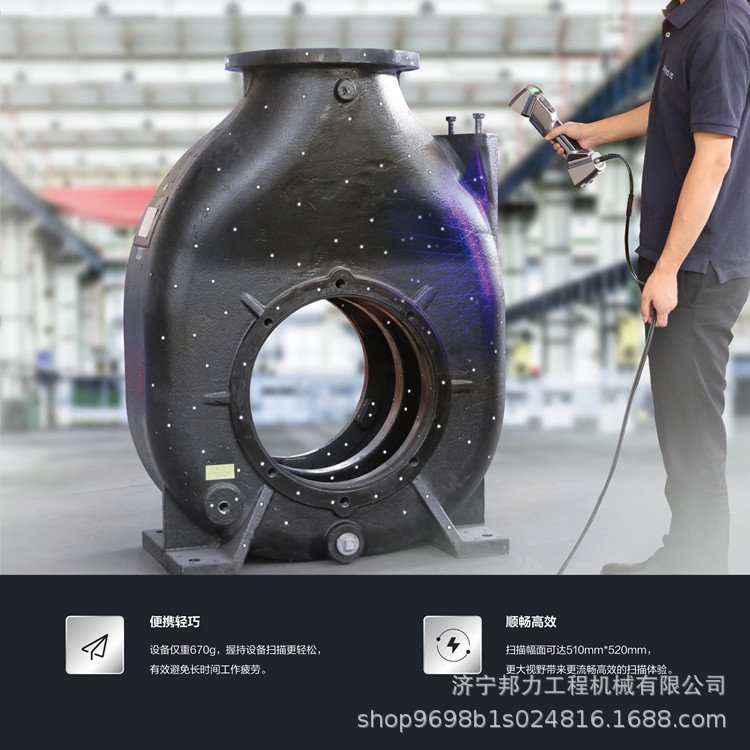 3D打印三维扫描建模逆向设计 激光抄数建模手板产品3D打印