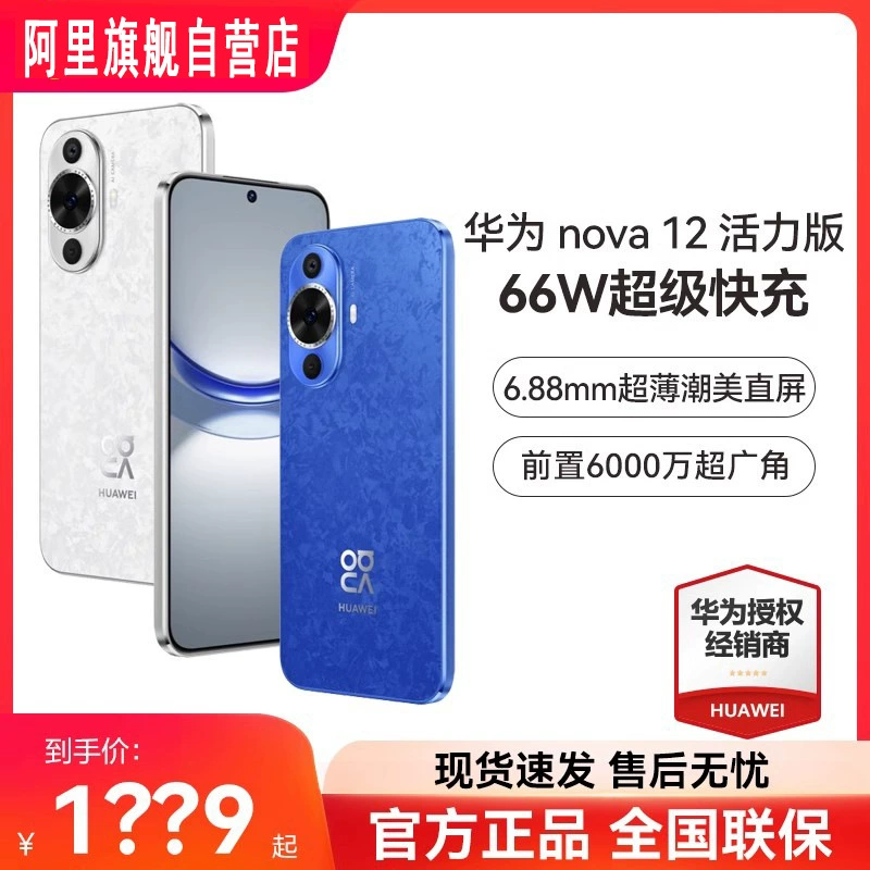 Huawei, оригинальные умные часы, телефон для школьников для фото, поддержка всех сетевых стандартов связи, официальный флагманский магазин, оптовая торговля