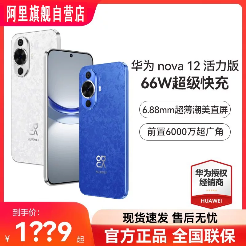 Huawei, оригинальные умные часы, телефон для школьников для фото, поддержка всех сетевых стандартов связи, официальный флагманский магазин, оптовая торговля