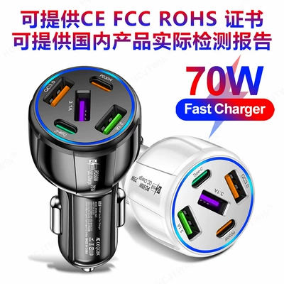 Fast Charging One to | Mobil şarj cihazları