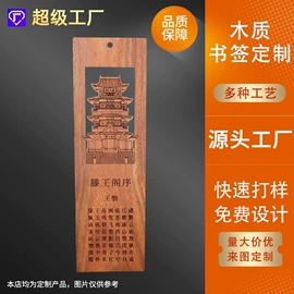 冰箱贴;徽章;书签