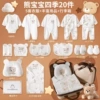 White set, suitcase, bag, pack