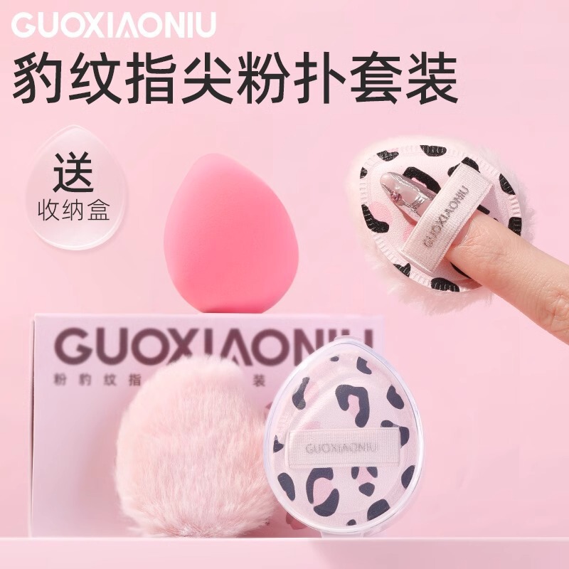 郭小妞粉扑千鸟格粉扑奶咖皮面植绒粉巧克力粉扑拇指粉扑三角粉扑|undefined