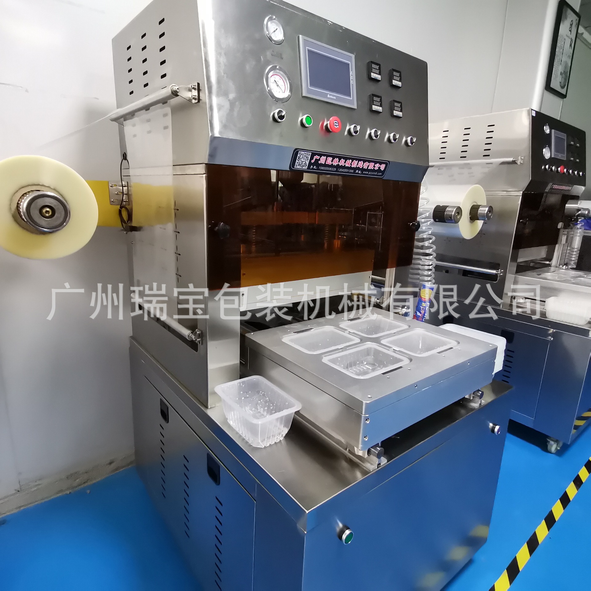 真空气调保鲜封口机气调包装机充氮气真空封口机水果保鲜肉类真空