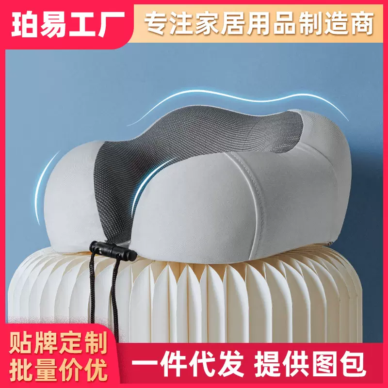 跨境u型枕飞机护颈枕头枕颈椎睡觉枕头u形枕脖枕脖子靠枕坐车