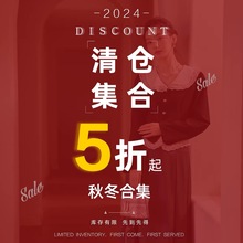 【现货秒发】冬季款毛针织衫清仓合集！不退不换！数量不多！！！