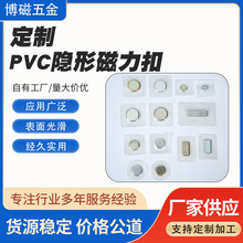 �¿�PVC�[�δ����۷�ˮ���b�[�ΰ��z�����ſ۴��������������Ƭ