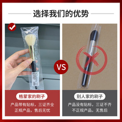 GECOMO Round Head Blush Brush Single Piece Soft Fiber Hair Highlight Local Setting Brush Makeup Brush Beauty Tool