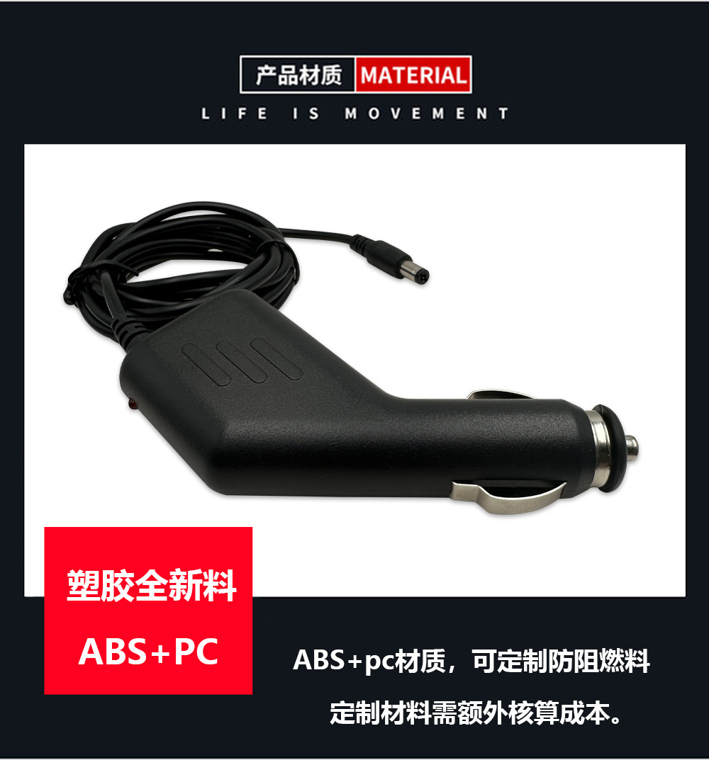 枪型车充822_03.jpg