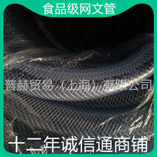 �պյ�ʳƷ��PVC͸���W�Ĺܣ������ܻ���͸���W�y�����ܣ��F؛