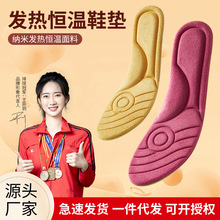 õ�t�a�ذl��Ь�|�־ü{���԰l�ᱣů������Ů���߼ӟ��\��Ь�|