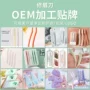 可绮定制代工微距刮眉刀