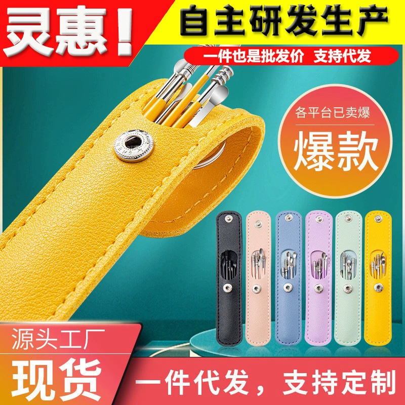 Завод прямой портативный совок для ушей из нержавеющей стали совок для ушей 6-компонентный совок для ушей инструмент совок для взрослых спираль