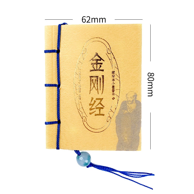 Книгa-пPocket Diamond Sutra, минишовная версия, ароматизированные страницы, культурный подарок