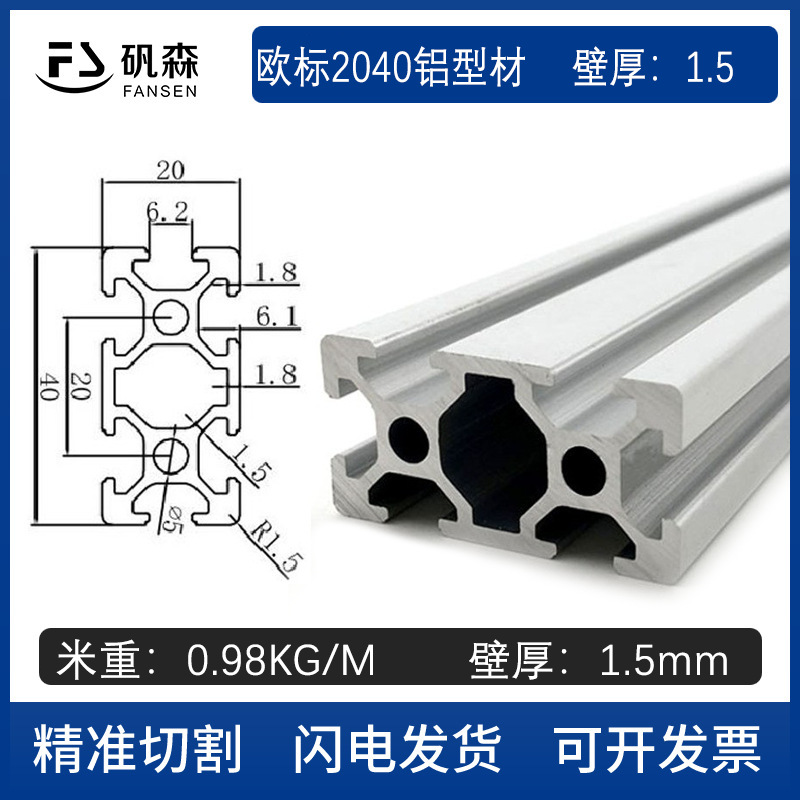 Perfil de aluminio estándar europeo 2020 Impresora 3D de aleación de aluminio marco de perfil de tubo cuadrado negro perfiles de aluminio industriales 20x20