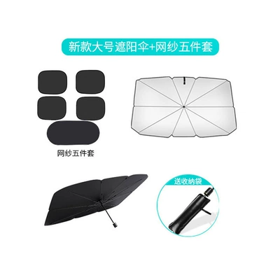 Sun shade, Car Sunshade Direct Sales - titanium-silver-leather-case-large-full-window