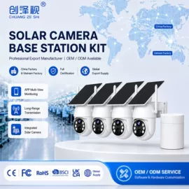 监控摄像机;云台;集成监控系统