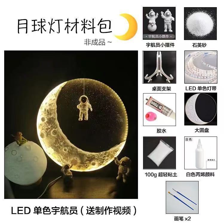 DIY Moon Lamp Handmade Creative Landscape Lamp Wall Lamp Decorative Lamp Material Kit Moon Phase Lamp Led Lamp Car-Mounted