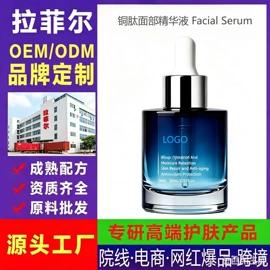 液态精华;面霜;洁面产品
