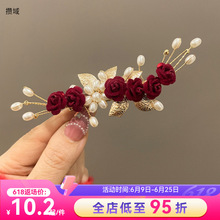 敬酒服订婚发夹女红色结婚袍马面裙古风侧边发簪头饰两件合金