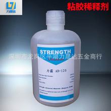 Araldite�����_�zճ����֬��ʹ��ϡጄ�����AD-120