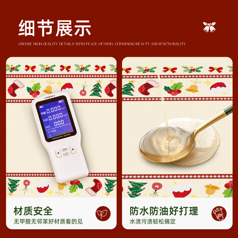 圣诞桌布防水防油免洗餐桌布2025新款新年氛围感红色格子茶几台布|undefined