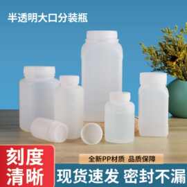 1000/1500/2000mlpe大口塑料瓶厂家试剂分装瓶带刻度内盖样品瓶