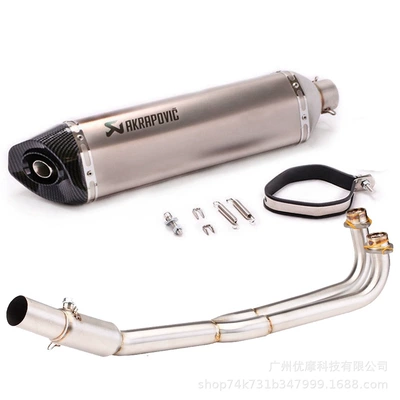 Motorcycle exhaust pipe – Steel Front Section Scorpio Exhaust - 20