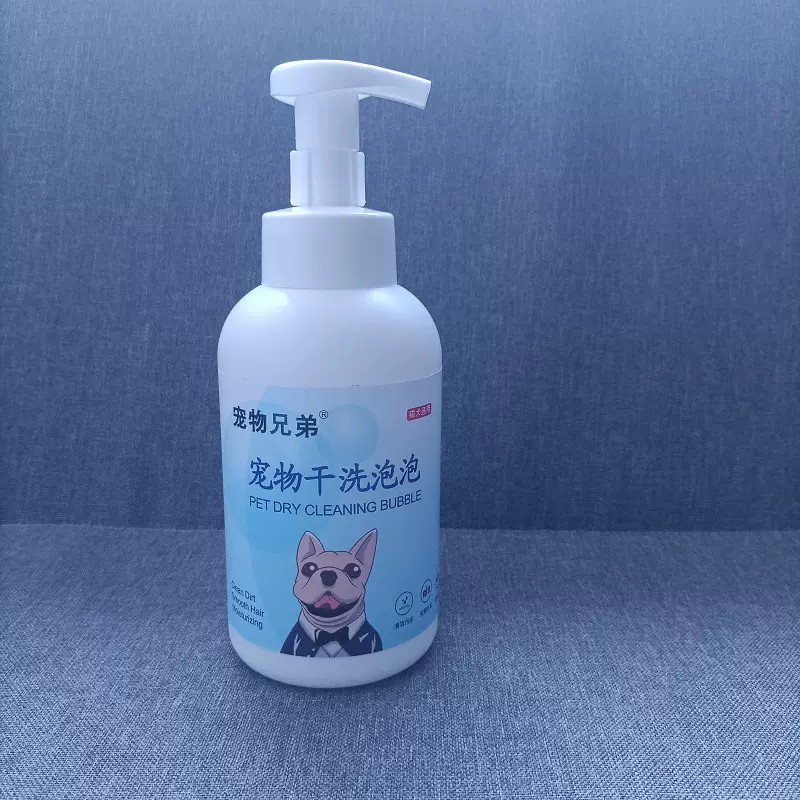 宠物兄弟宠物干洗泡泡狗狗沐浴露香波沐浴液猫咪浴液护理洗澡专用