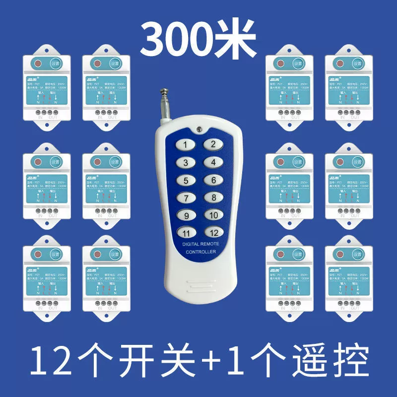 Switch key, wireless ceiling light, power supply, smart controller, bulb, lights, remote control, 220v