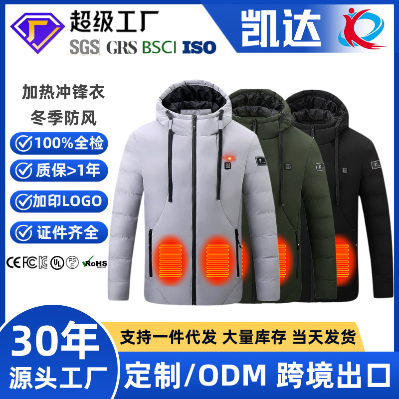 Chaquetas con calefacción de ocho zonas, ropa de pesca de invierno al aire libre, ropa a prueba de viento y caliente, chaqueta gruesa con capucha para hombres y mujeres, negro