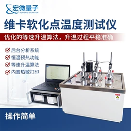 水质分析仪;测定仪;食药品检测仪