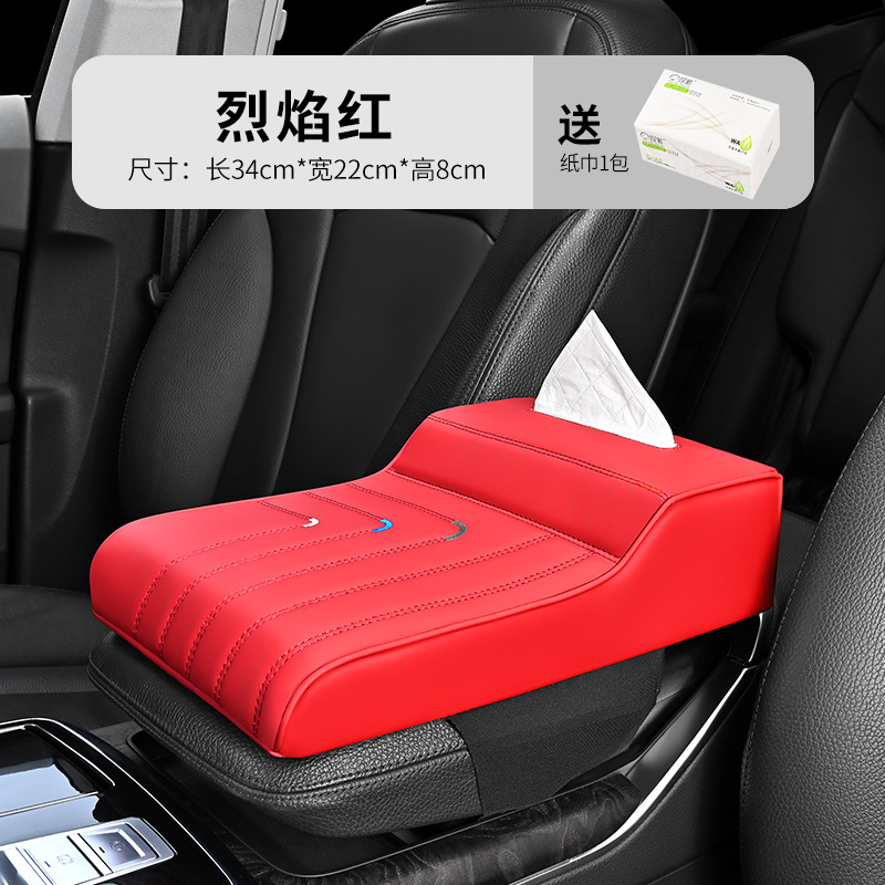 Car Armrest — Fushou Armrest box pad - bright-red-free-tissue-pack