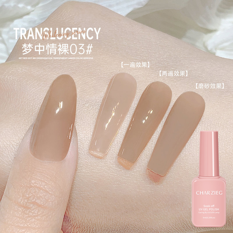Gel de grado de tienda de uñas 8ML Dream Love Naked 03